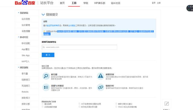 ������ֱ��������������¼�����վ�ķ���