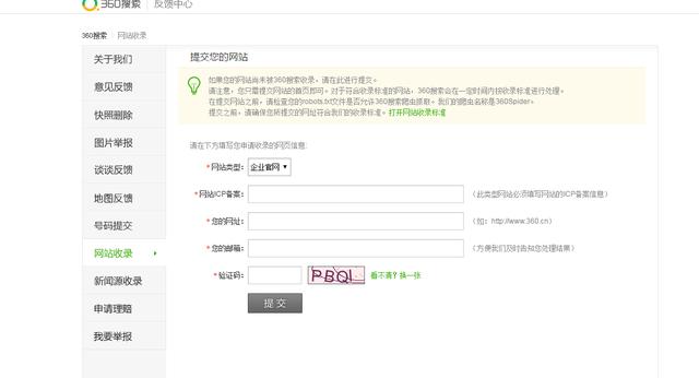 ������ֱ��������������¼�����վ�ķ���