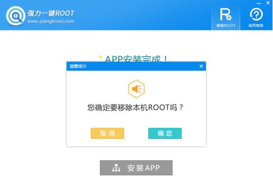 root��ʲô��˼����׿�ֻ���ôroot