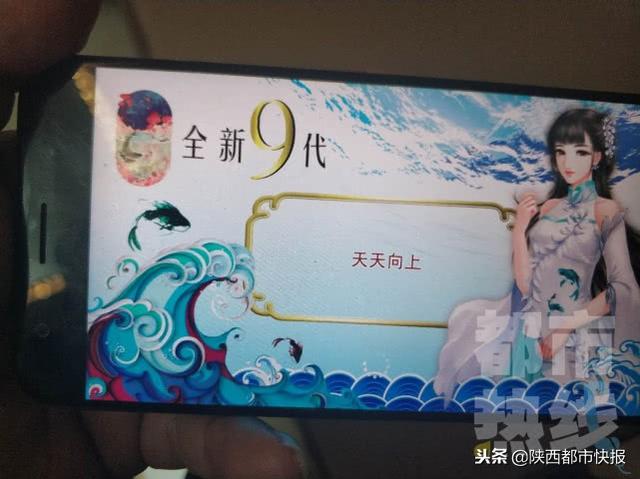 �����㡱��׬Ǯ���̶̰���40�����ˮƯ ��������һ�˰��ˣ�