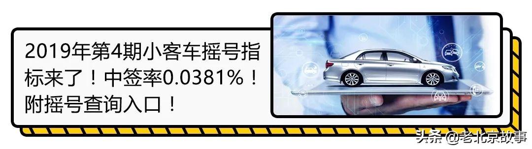 ����ǩ����2019��4��ҡ�Ž����������ҡ�Ų�ѯ�������ָ��