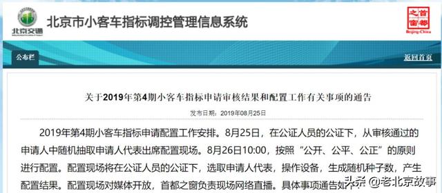 ����ǩ����2019��4��ҡ�Ž����������ҡ�Ų�ѯ�������ָ��