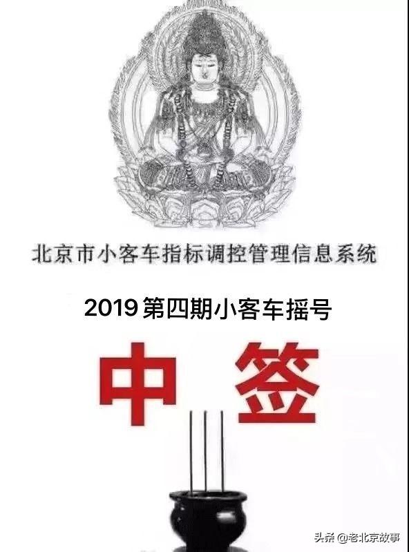 ����ǩ����2019��4��ҡ�Ž����������ҡ�Ų�ѯ�������ָ��