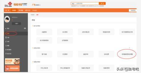 ��ͨС��ʶ����β�ѯ�������ö��