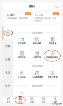 ��ͨС��ʶ����β�ѯ�������ö��