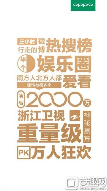 OPPO R11ʲôʱ�����У�OPPO R11�������ٿ�ʱ�����