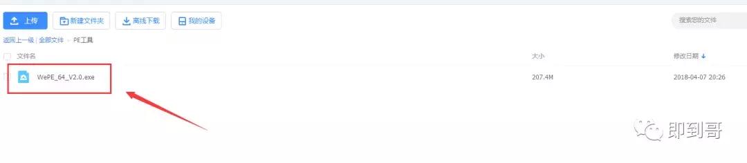 ����������������ô�ƽ�