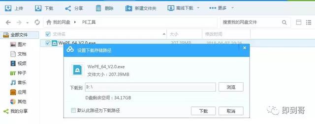 ����������������ô�ƽ�