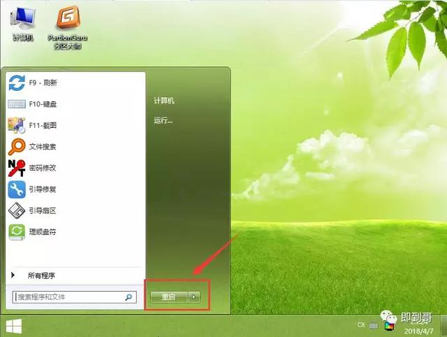 ����������������ô�ƽ�