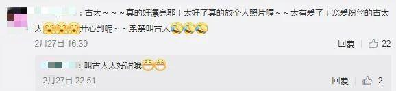 49���������ʷ����������ϣ���վ�̨��С������7��Ů�Ѵ�����