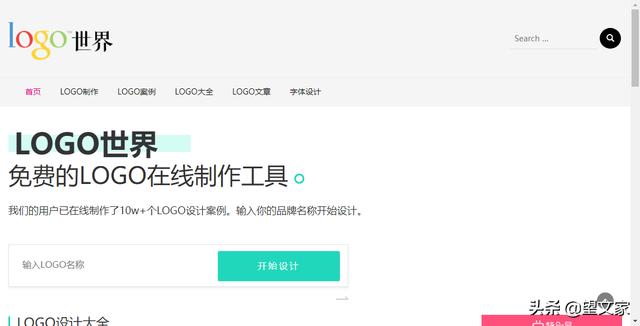 �������LOGO����������վ��һ������������Ҫ��LOGO