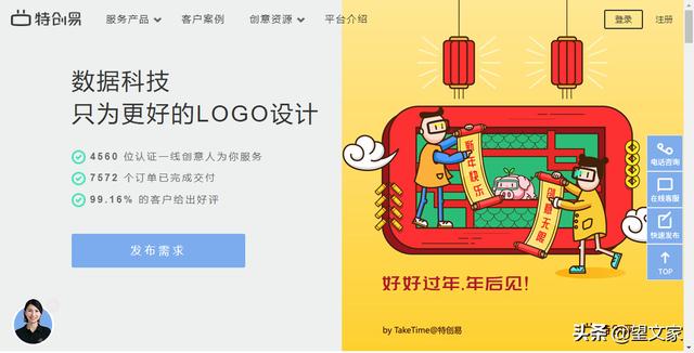 �������LOGO����������վ��һ������������Ҫ��LOGO