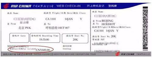 ��һ�����ɻ���Ҫע��Щʲô