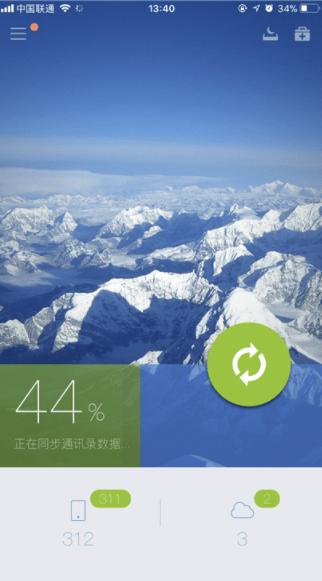 qqͬ��������ô��