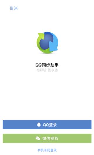 qqͬ��������ô��