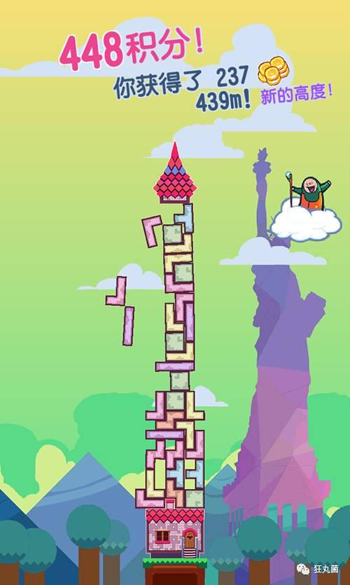 �����Ϸ��5�������㳹�����ǡ�����˹���顷��ô��