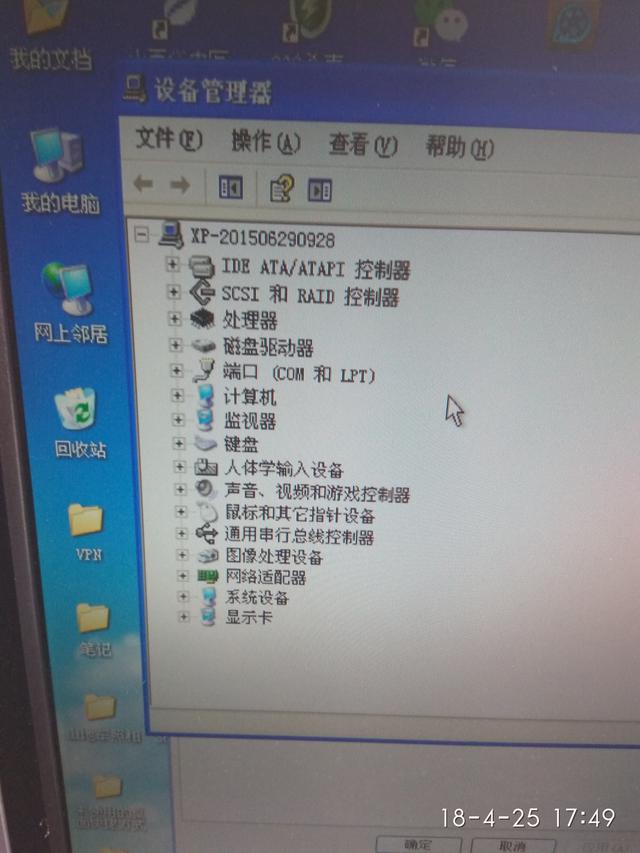 ����û�������ϵĽ������������û�������������벻�����ջ�