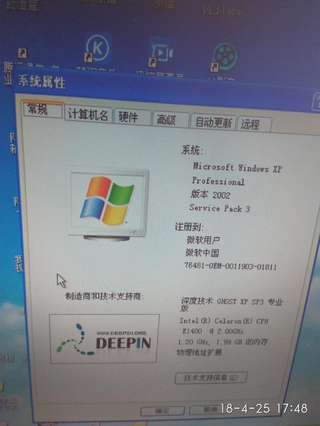 ����û�������ϵĽ������������û�������������벻�����ջ�