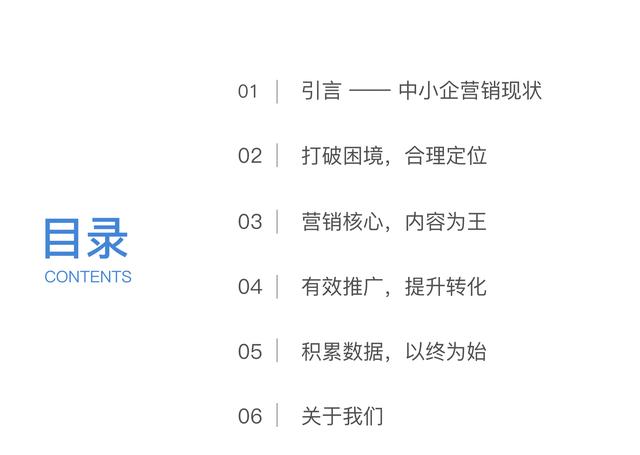 ������ʱ������С��ҵ��η�չ��ѧ����4����������ת����Ӫ����