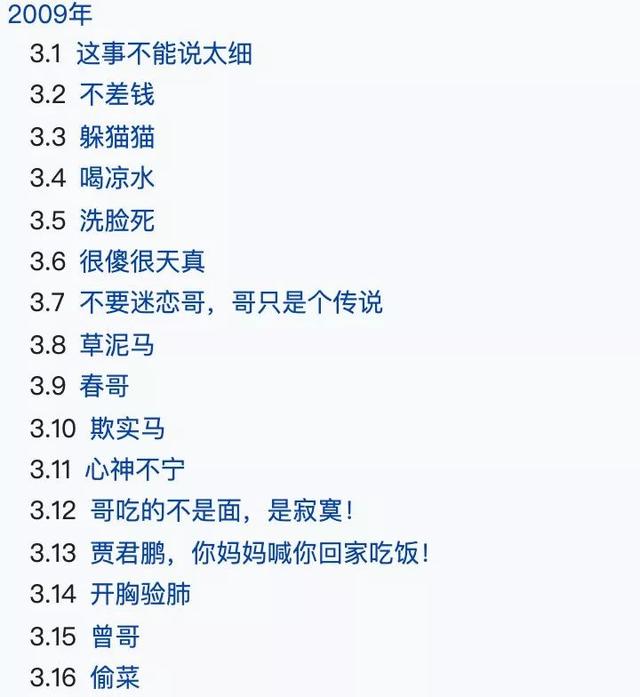 ����ȷ��Ҫ�ر�QQ�ռ��𣿡���886����