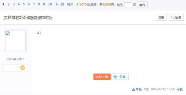 ����ȷ��Ҫ�ر�QQ�ռ��𣿡���886����