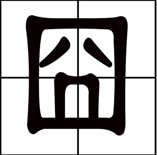 ����ȷ��Ҫ�ر�QQ�ռ��𣿡���886����