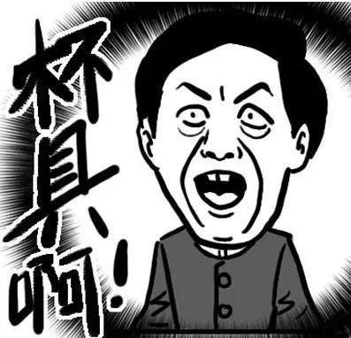 ����ȷ��Ҫ�ر�QQ�ռ��𣿡���886����