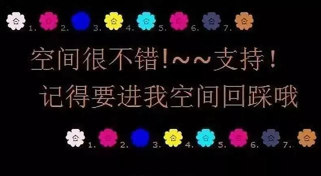 ����ȷ��Ҫ�ر�QQ�ռ��𣿡���886����