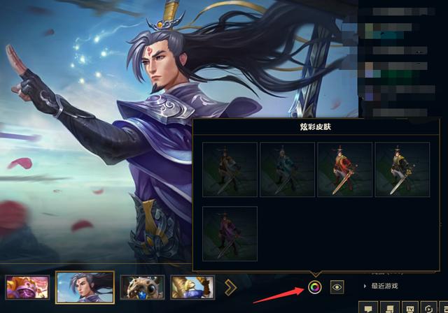 LOL�Ų�Ƥ��û���ã�����һ�м�������װ��