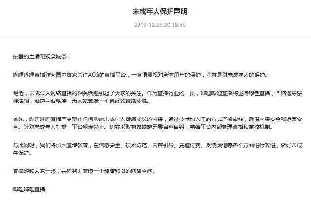 Bվ����δ�����˱�����������ȷ��ֹδ�����˴���