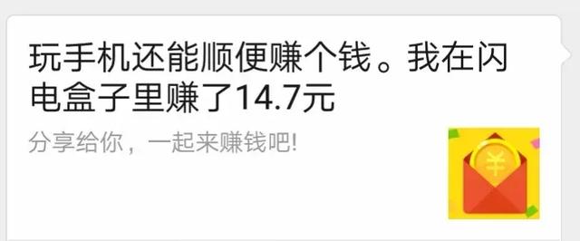 ������2019��ˢ��Ƶ����·�����ֶ�����Ǯ����׬Ǯ��APP����׬Ǯ��