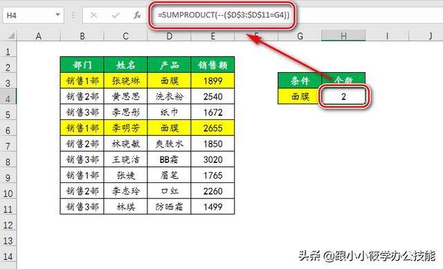 ��β���ѧ��Excel������ʽ���㶮���ź��Ǻŵ������ǹؼ�