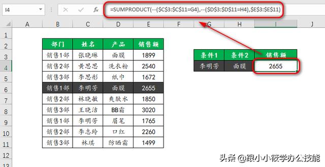��β���ѧ��Excel������ʽ���㶮���ź��Ǻŵ������ǹؼ�