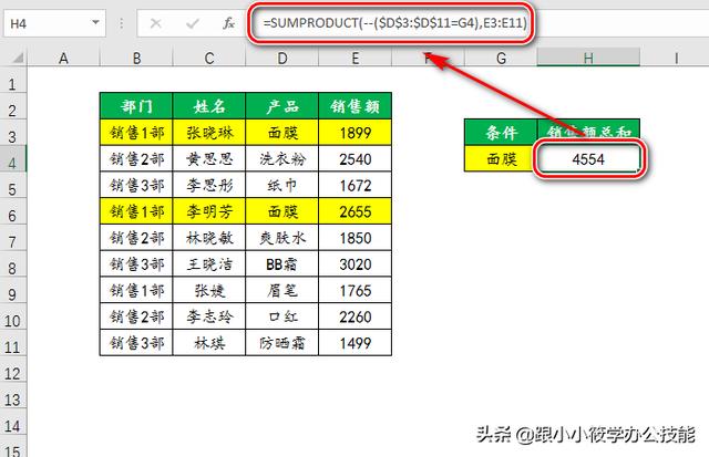 ��β���ѧ��Excel������ʽ���㶮���ź��Ǻŵ������ǹؼ�