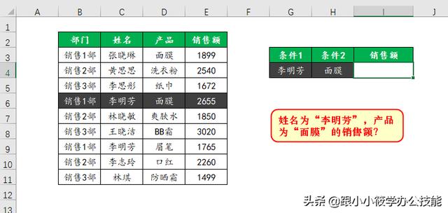 ��β���ѧ��Excel������ʽ���㶮���ź��Ǻŵ������ǹؼ�