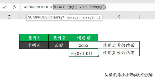 ��β���ѧ��Excel������ʽ���㶮���ź��Ǻŵ������ǹؼ�