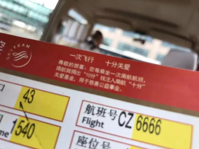 �ɻ������ֱ�ţ�ָ����ʲô��˼�أ�