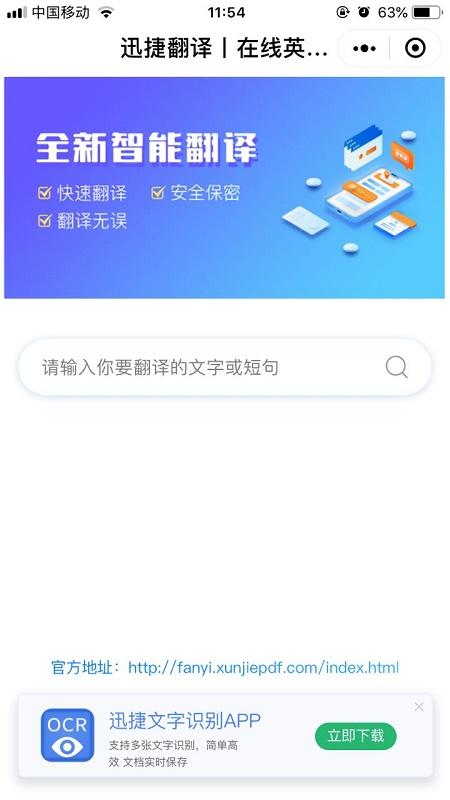 ������������ķ����Ӣ��3��㶨��΢��������������