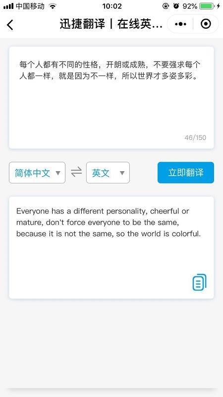 ������������ķ����Ӣ��3��㶨��΢��������������