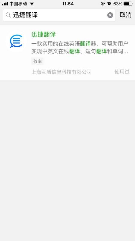 ������������ķ����Ӣ��3��㶨��΢��������������