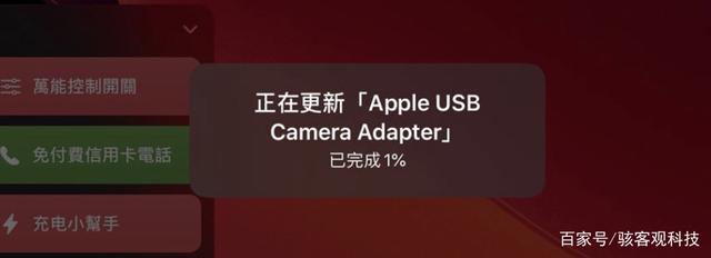 iPad �� iPhone ��ȡ USB ������֧�ֶȲ���