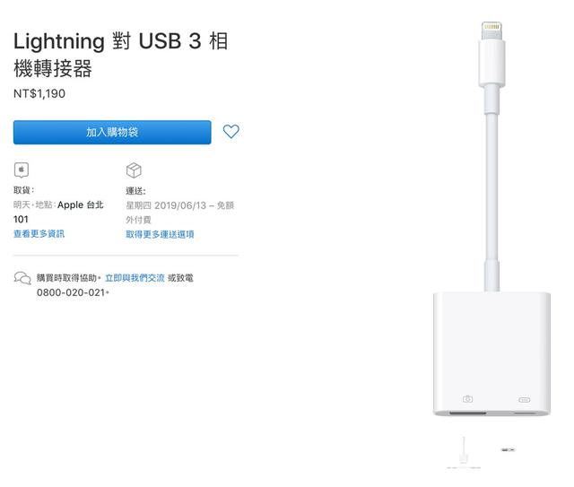 iPad �� iPhone ��ȡ USB ������֧�ֶȲ���