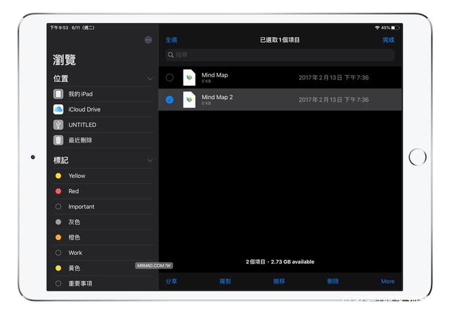 iPad �� iPhone ��ȡ USB ������֧�ֶȲ���