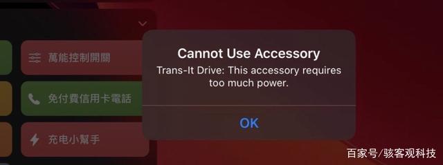 iPad �� iPhone ��ȡ USB ������֧�ֶȲ���