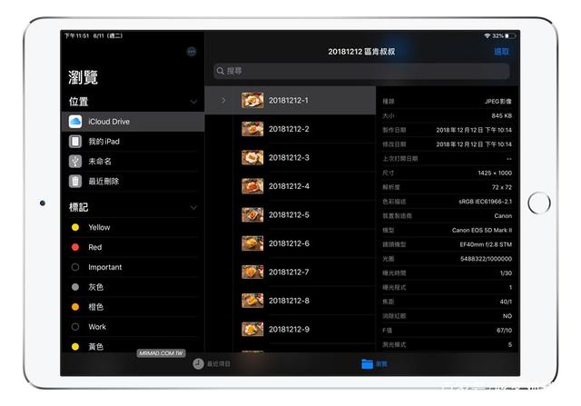 iPad �� iPhone ��ȡ USB ������֧�ֶȲ���