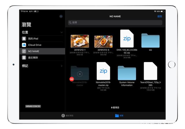 iPad �� iPhone ��ȡ USB ������֧�ֶȲ���