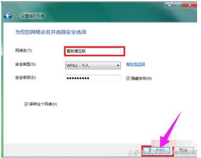 �ʼǱ�wifi�������ã������ʼǱ��������wifi�ȵ�