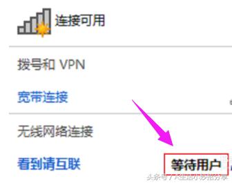 �ʼǱ�wifi�������ã������ʼǱ��������wifi�ȵ�