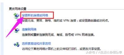 �ʼǱ�wifi�������ã������ʼǱ��������wifi�ȵ�