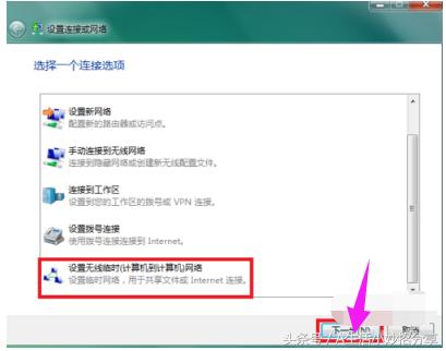 �ʼǱ�wifi�������ã������ʼǱ��������wifi�ȵ�